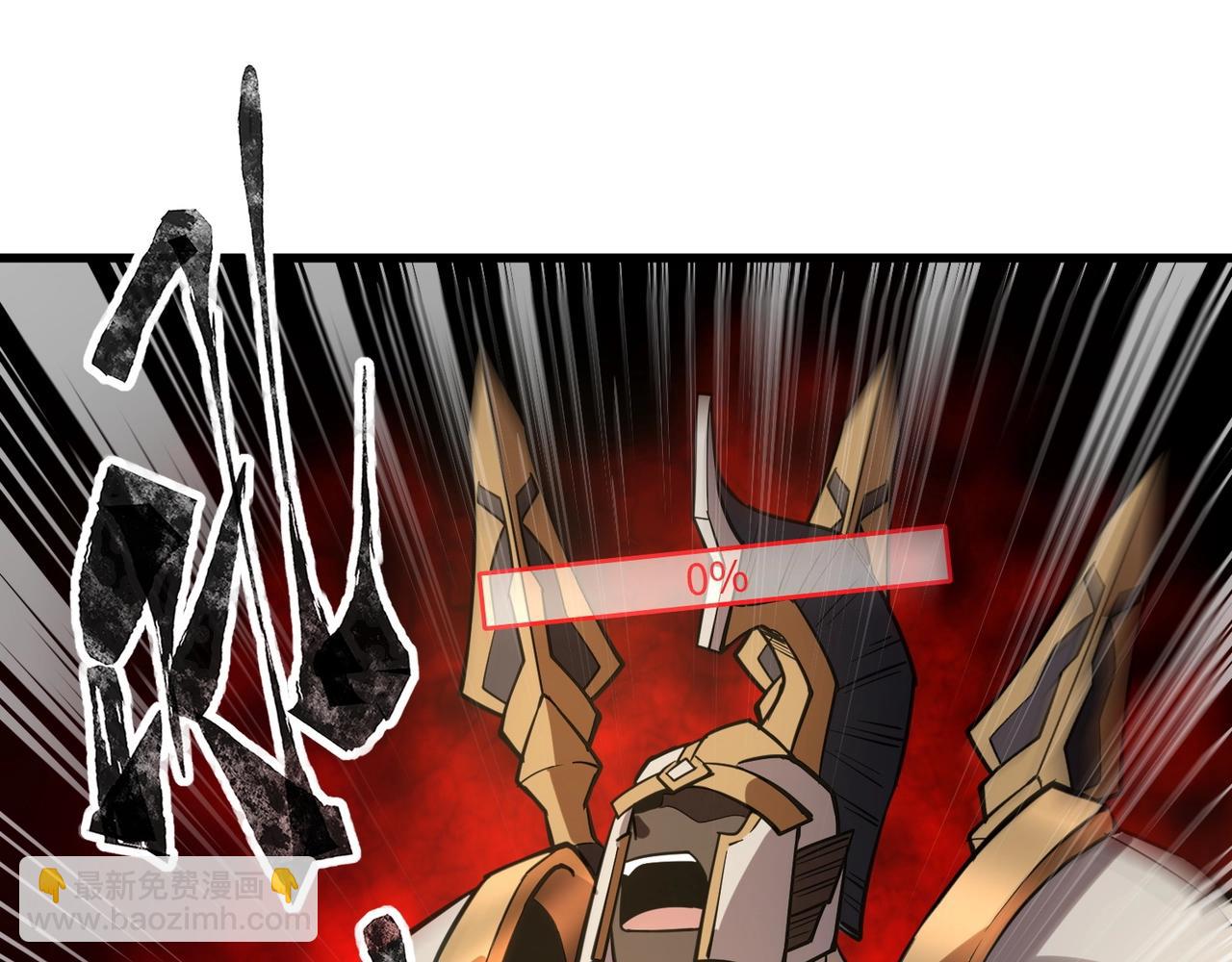 只有我能用召喚術 - 第66話 絕殺人馬將軍！魔域九層初現！(1/4) - 2