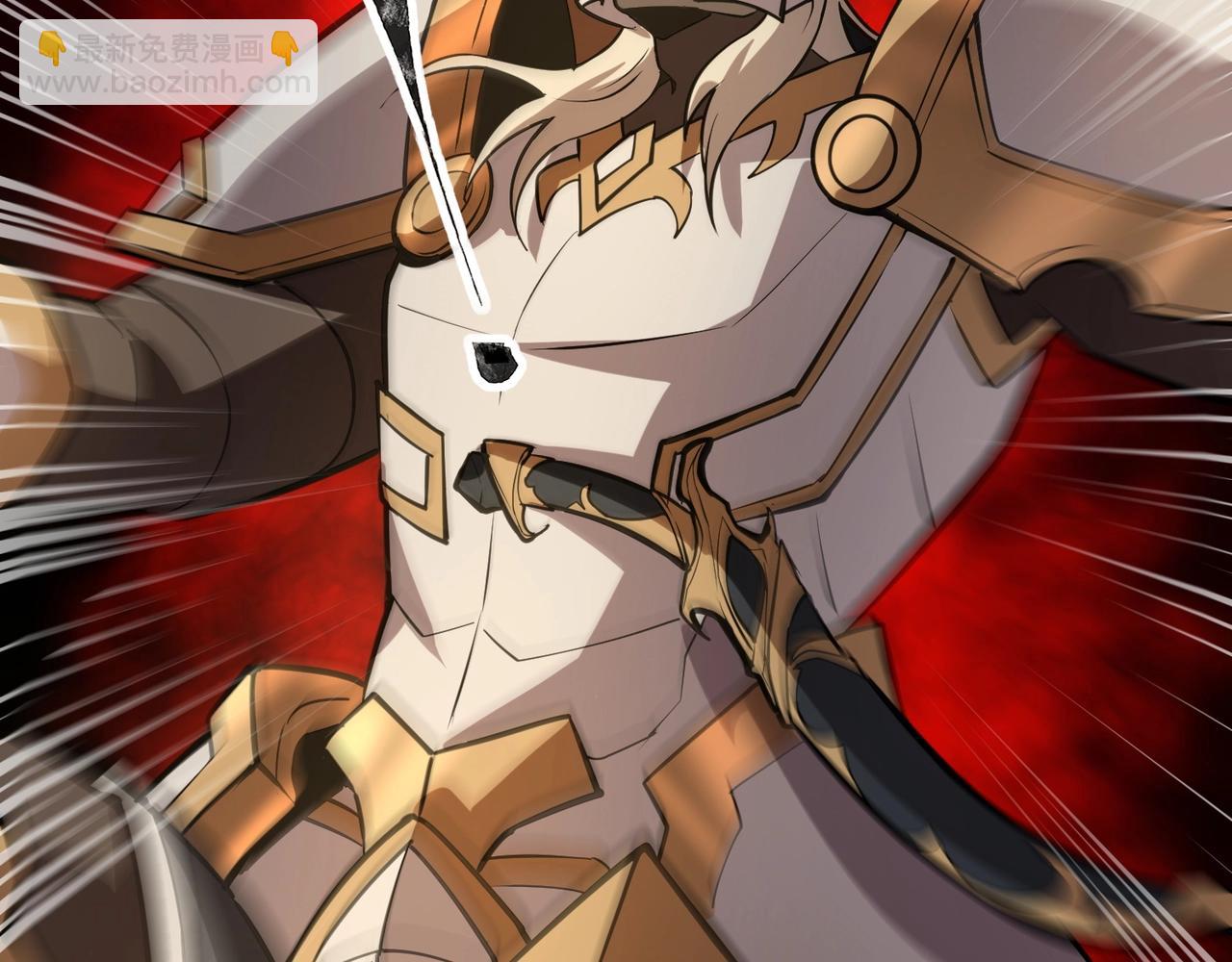 只有我能用召喚術 - 第66話 絕殺人馬將軍！魔域九層初現！(1/4) - 3