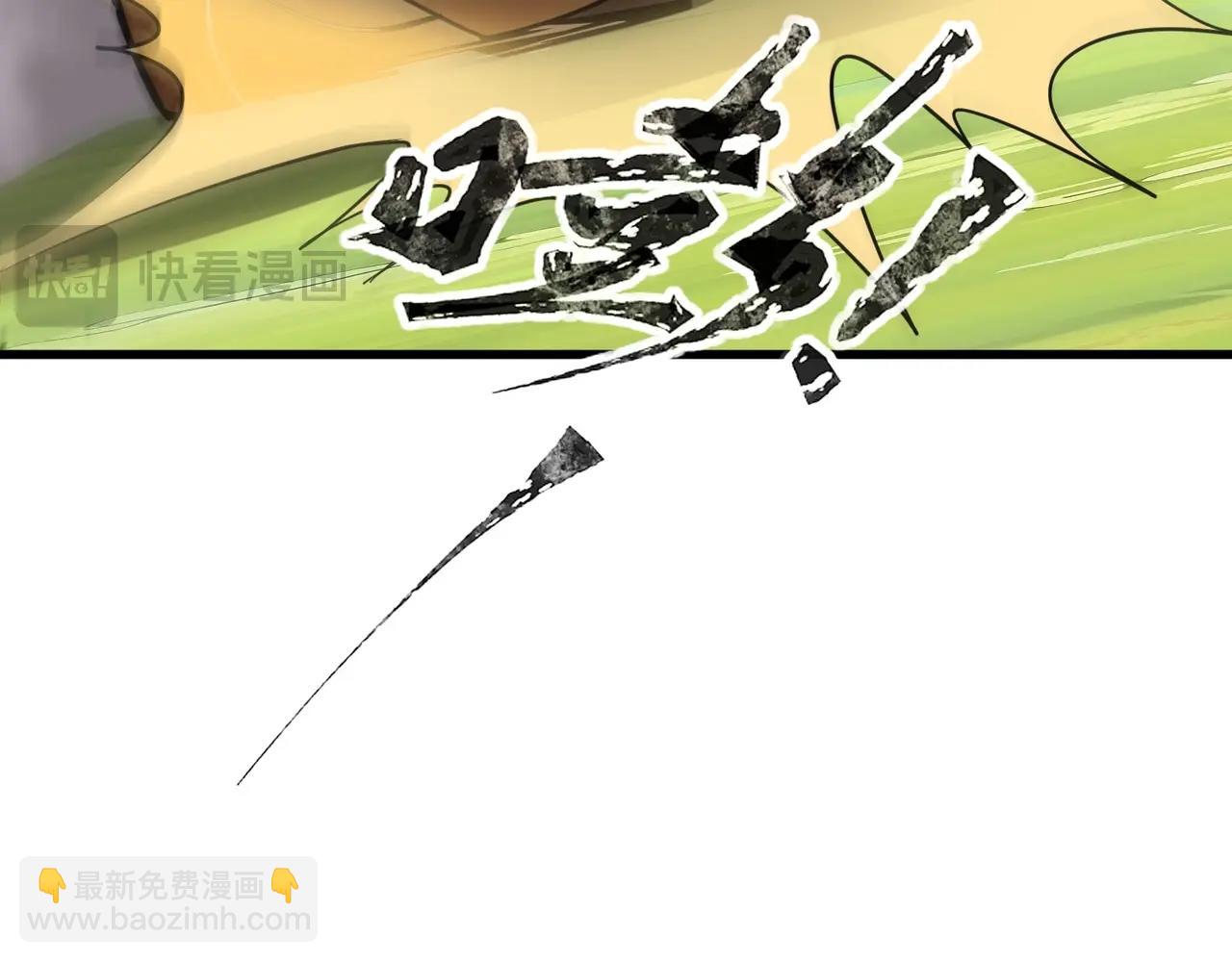 只有我能用召喚術 - 第66話 絕殺人馬將軍！魔域九層初現！(1/4) - 8