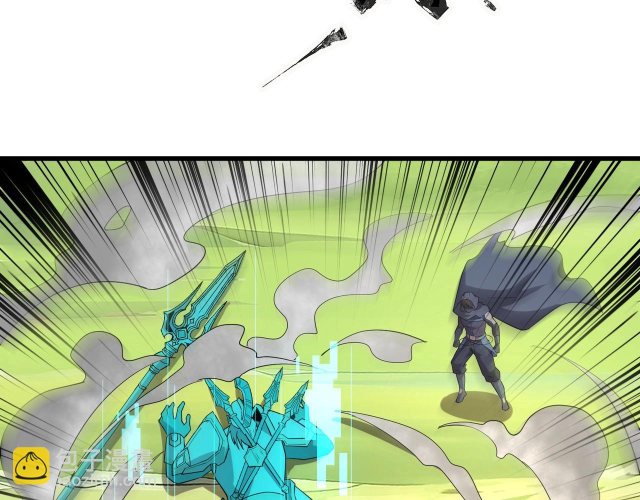 只有我能用召喚術 - 第66話 絕殺人馬將軍！魔域九層初現！(1/4) - 2