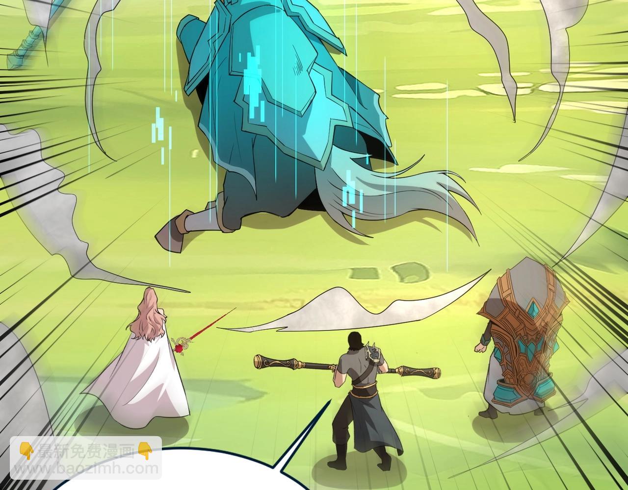 只有我能用召喚術 - 第66話 絕殺人馬將軍！魔域九層初現！(1/4) - 3