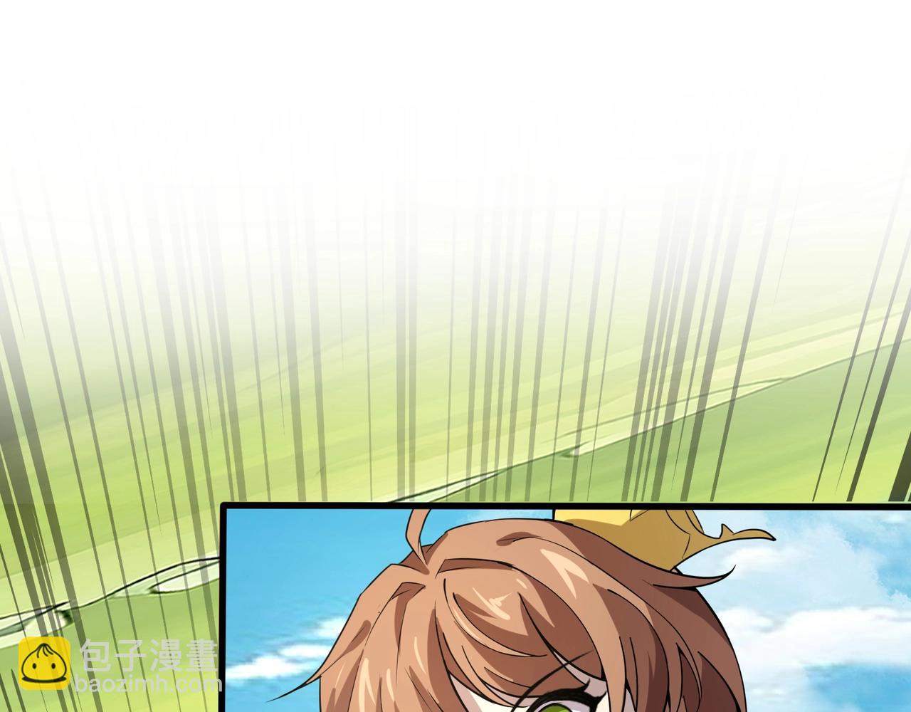 只有我能用召喚術 - 第66話 絕殺人馬將軍！魔域九層初現！(1/4) - 3