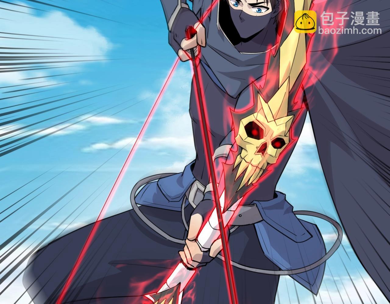 只有我能用召喚術 - 第66話 絕殺人馬將軍！魔域九層初現！(1/4) - 7