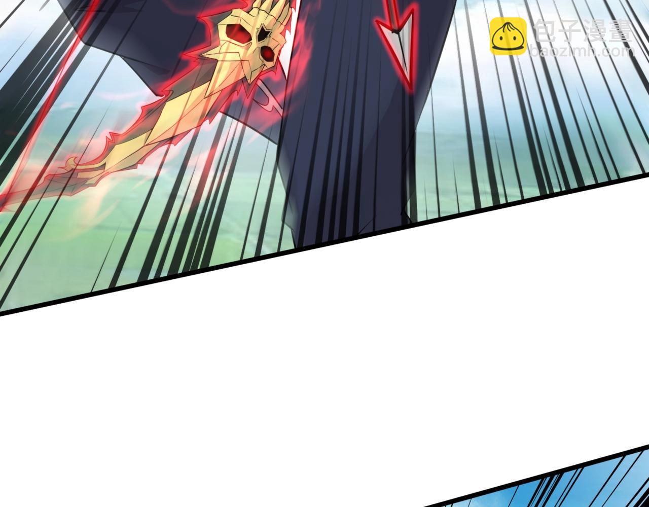 只有我能用召喚術 - 第66話 絕殺人馬將軍！魔域九層初現！(1/4) - 8