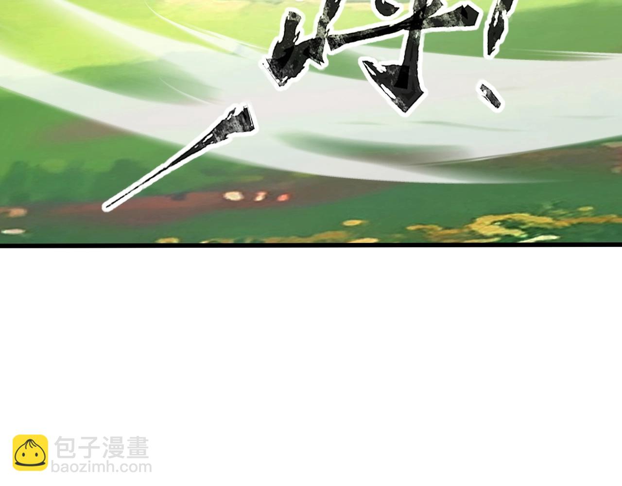 只有我能用召喚術 - 第66話 絕殺人馬將軍！魔域九層初現！(2/4) - 1