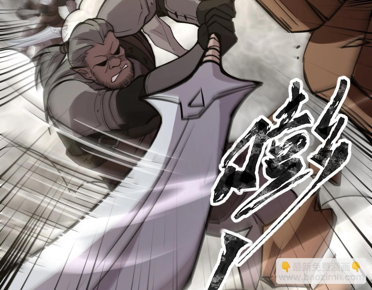 只有我能用召喚術 - 第68話 急需強力輔助！這一層怎麼打？！(3/4) - 7