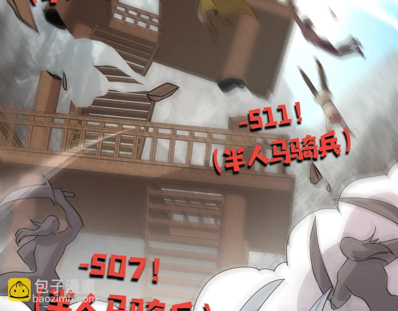 只有我能用召喚術 - 第68話 急需強力輔助！這一層怎麼打？！(3/4) - 2