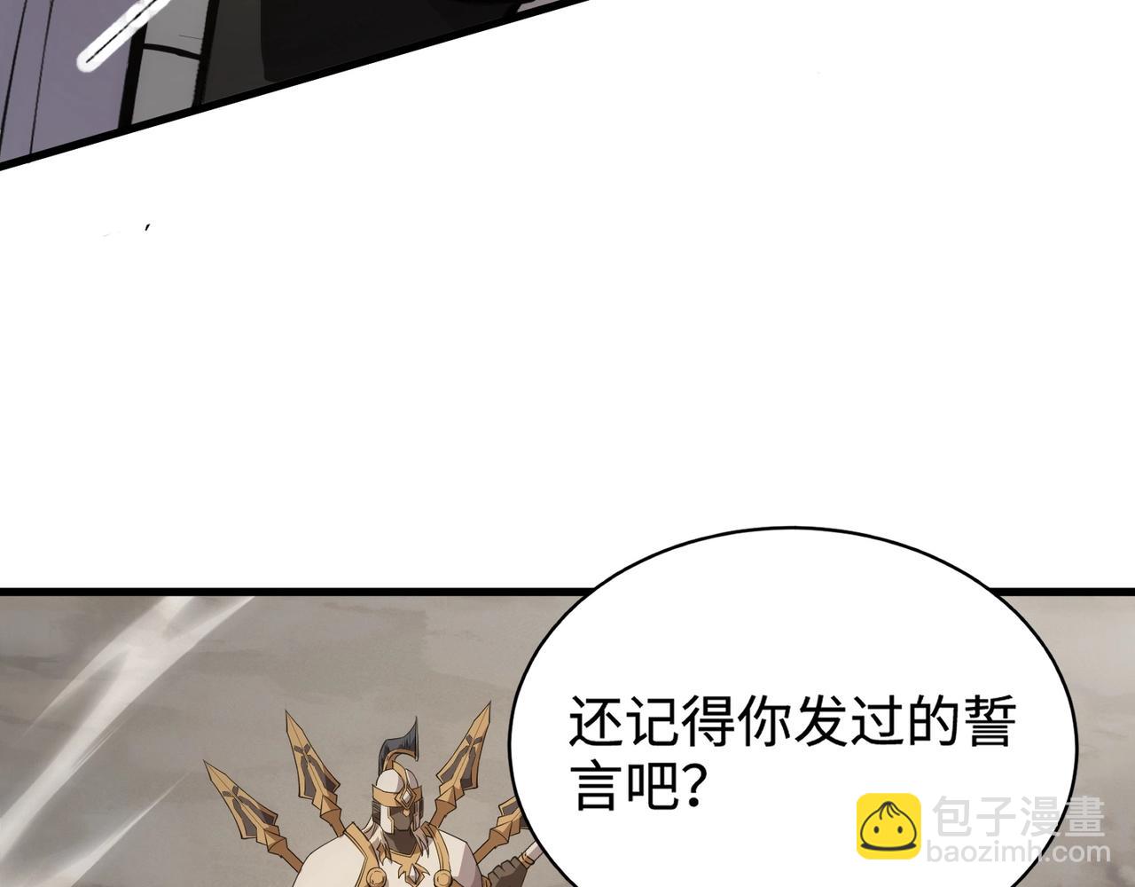 只有我能用召喚術 - 第68話 急需強力輔助！這一層怎麼打？！(3/4) - 5