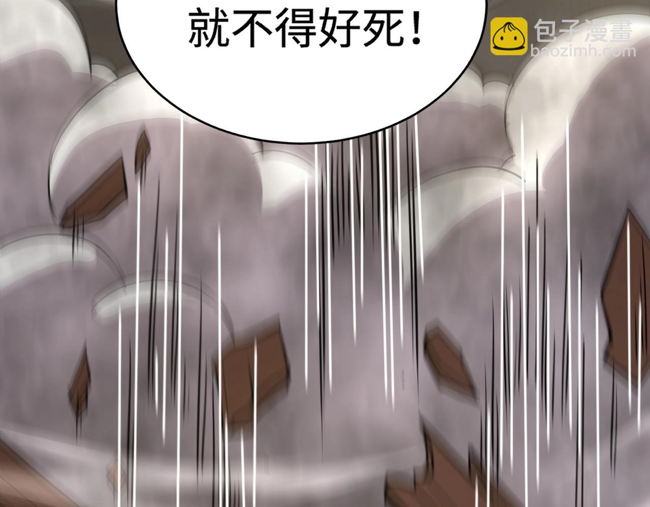 只有我能用召喚術 - 第68話 急需強力輔助！這一層怎麼打？！(3/4) - 7