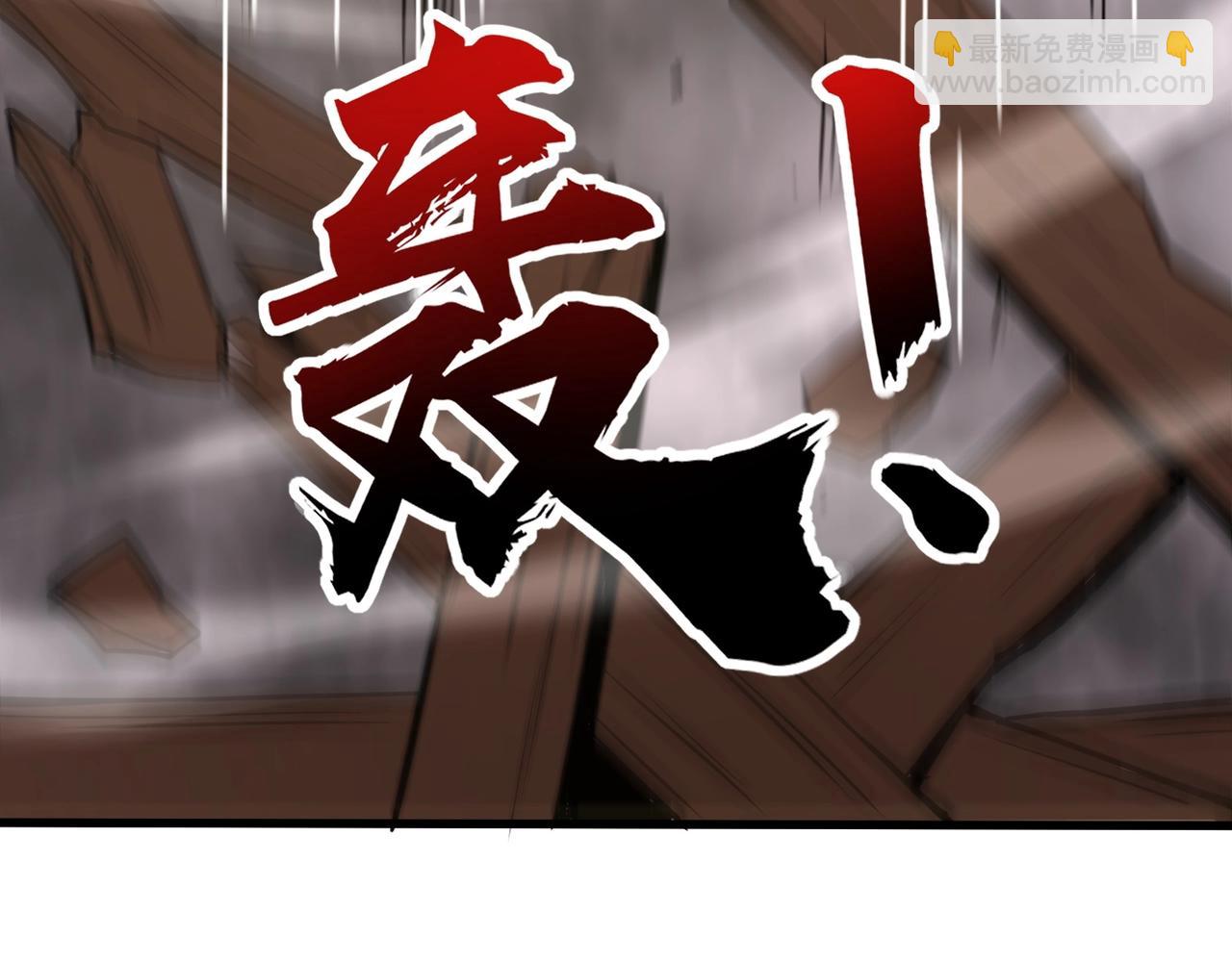 只有我能用召喚術 - 第68話 急需強力輔助！這一層怎麼打？！(3/4) - 8