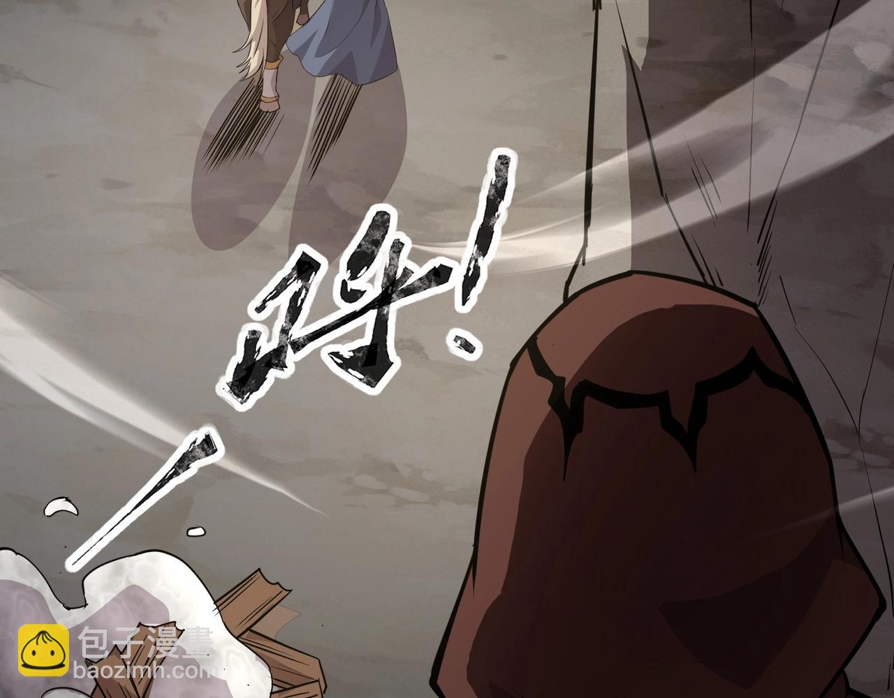 只有我能用召喚術 - 第68話 急需強力輔助！這一層怎麼打？！(3/4) - 2