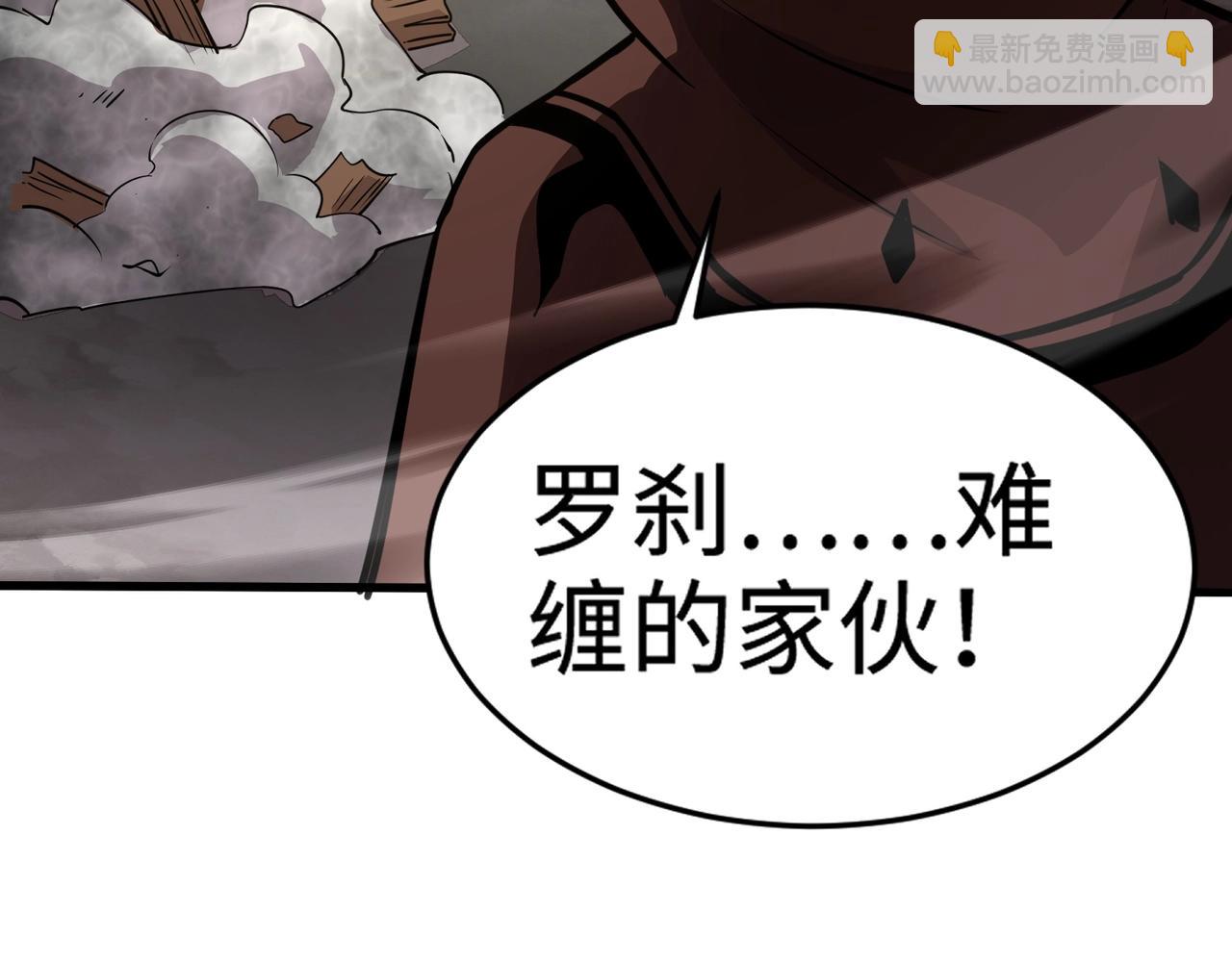 只有我能用召喚術 - 第68話 急需強力輔助！這一層怎麼打？！(3/4) - 3