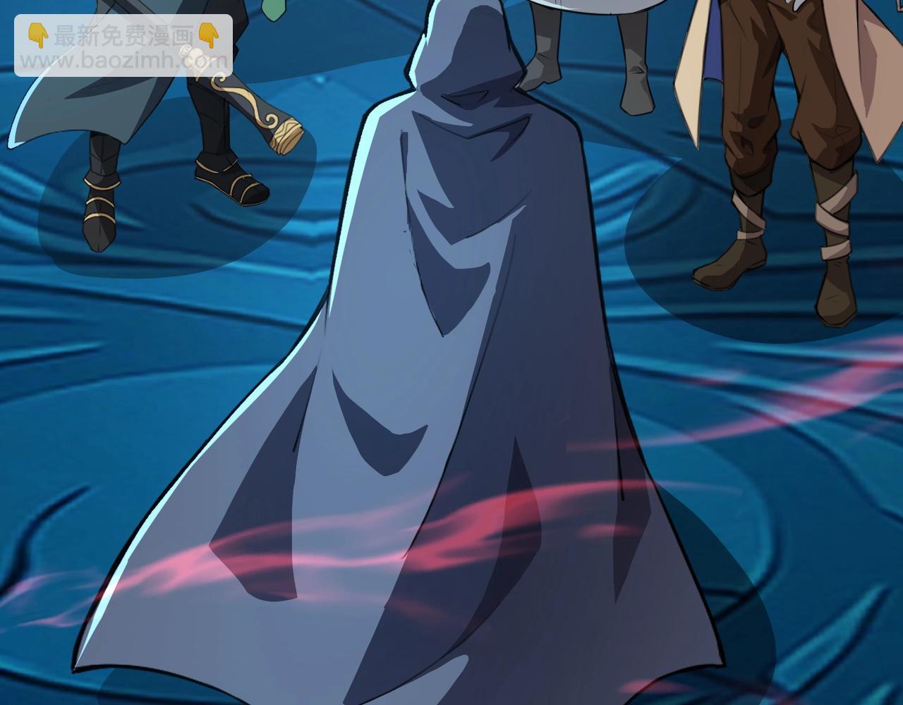 只有我能用召喚術 - 第68話 急需強力輔助！這一層怎麼打？！(3/4) - 7