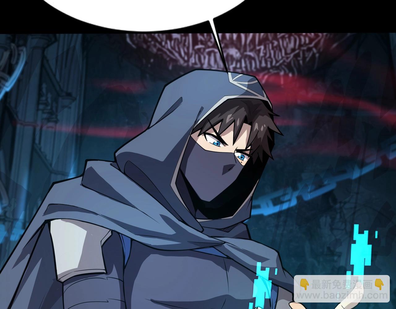 只有我能用召喚術 - 第68話 急需強力輔助！這一層怎麼打？！(3/4) - 1