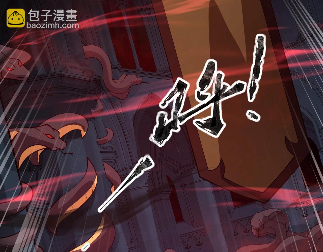 只有我能用召喚術 - 第68話 急需強力輔助！這一層怎麼打？！(3/4) - 2