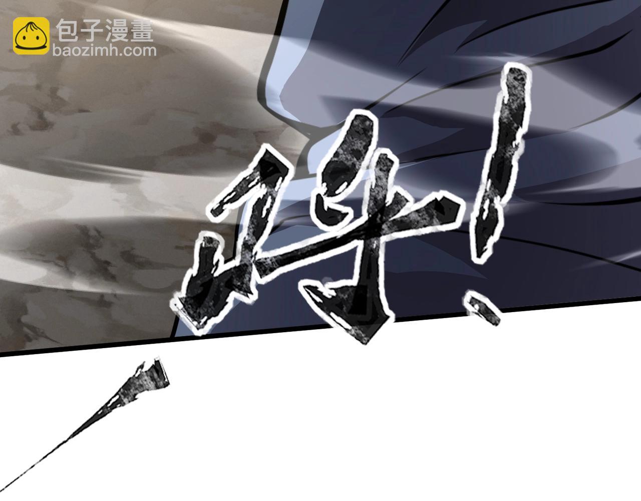 只有我能用召喚術 - 第68話 急需強力輔助！這一層怎麼打？！(1/4) - 7