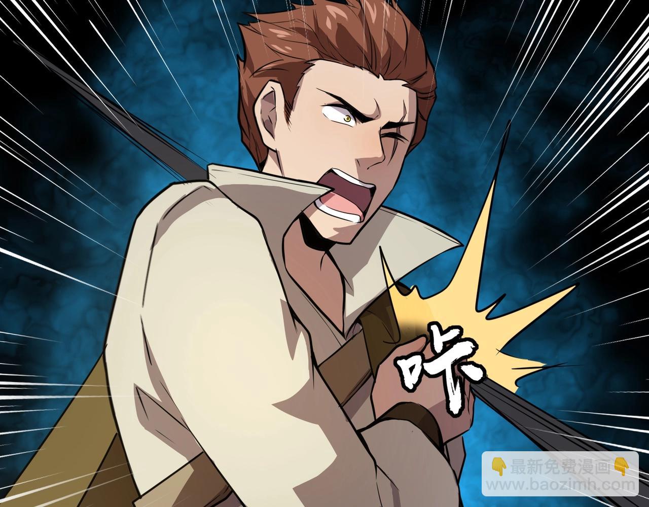 只有我能用召喚術 - 第68話 急需強力輔助！這一層怎麼打？！(1/4) - 6