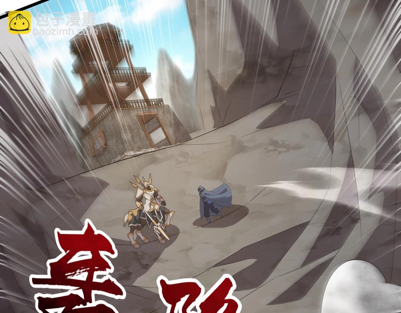 只有我能用召喚術 - 第68話 急需強力輔助！這一層怎麼打？！(1/4) - 2