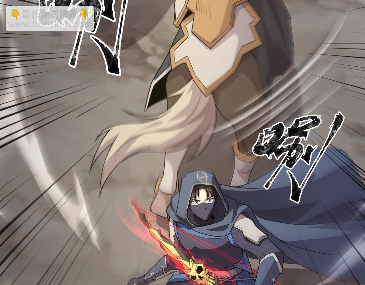 只有我能用召喚術 - 第68話 急需強力輔助！這一層怎麼打？！(1/4) - 3