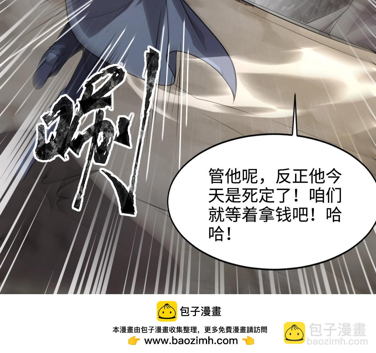 只有我能用召喚術 - 第68話 急需強力輔助！這一層怎麼打？！(1/4) - 2