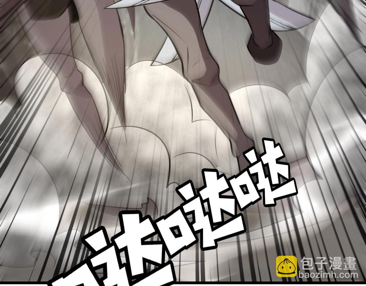 只有我能用召喚術 - 第68話 急需強力輔助！這一層怎麼打？！(2/4) - 3