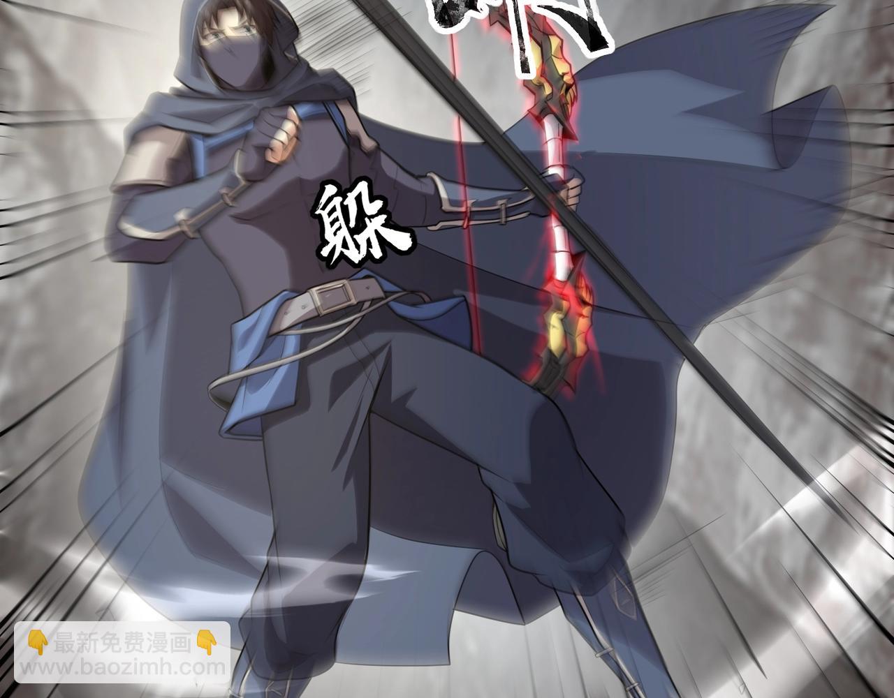 只有我能用召喚術 - 第68話 急需強力輔助！這一層怎麼打？！(1/4) - 7