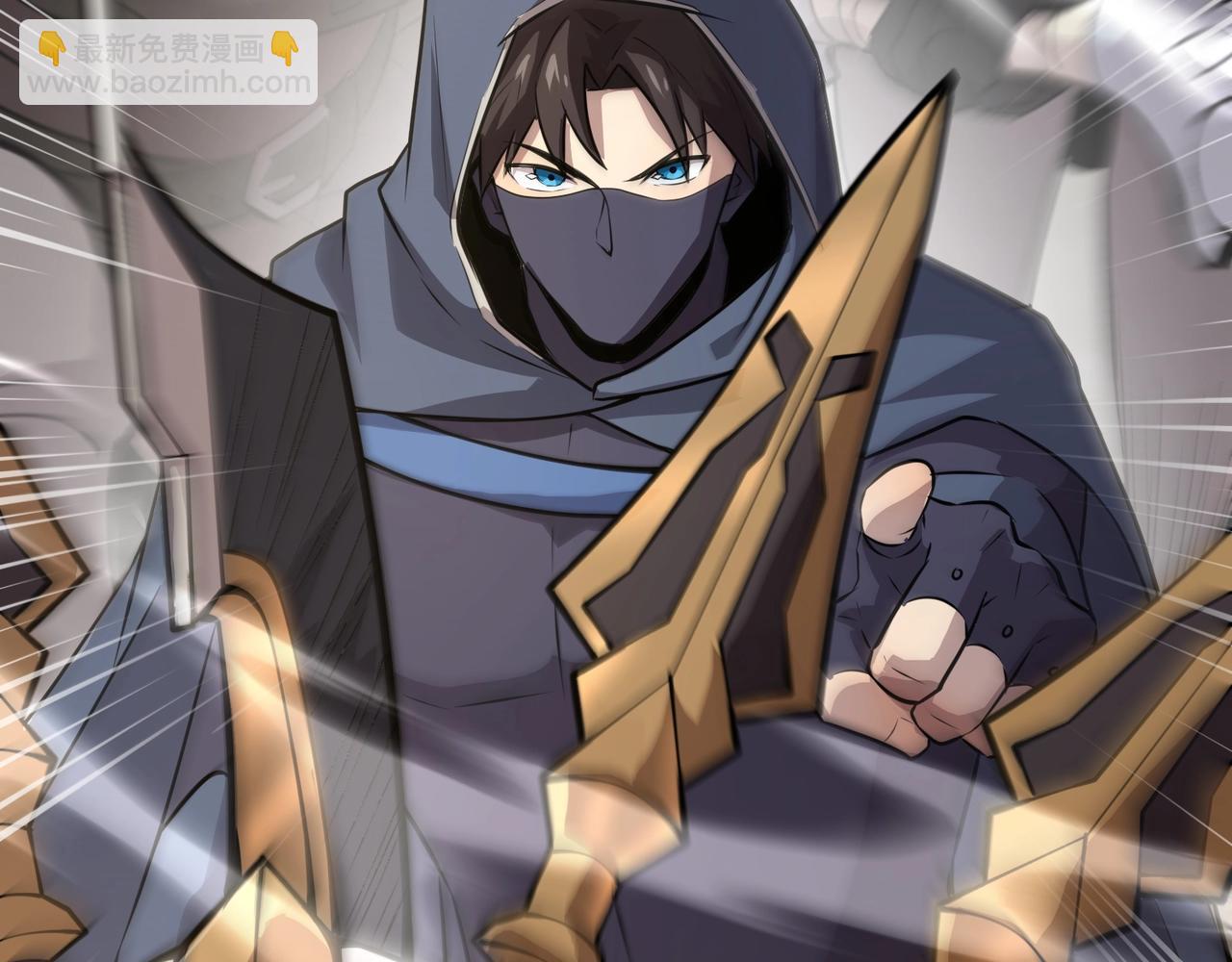 只有我能用召喚術 - 第68話 急需強力輔助！這一層怎麼打？！(2/4) - 4