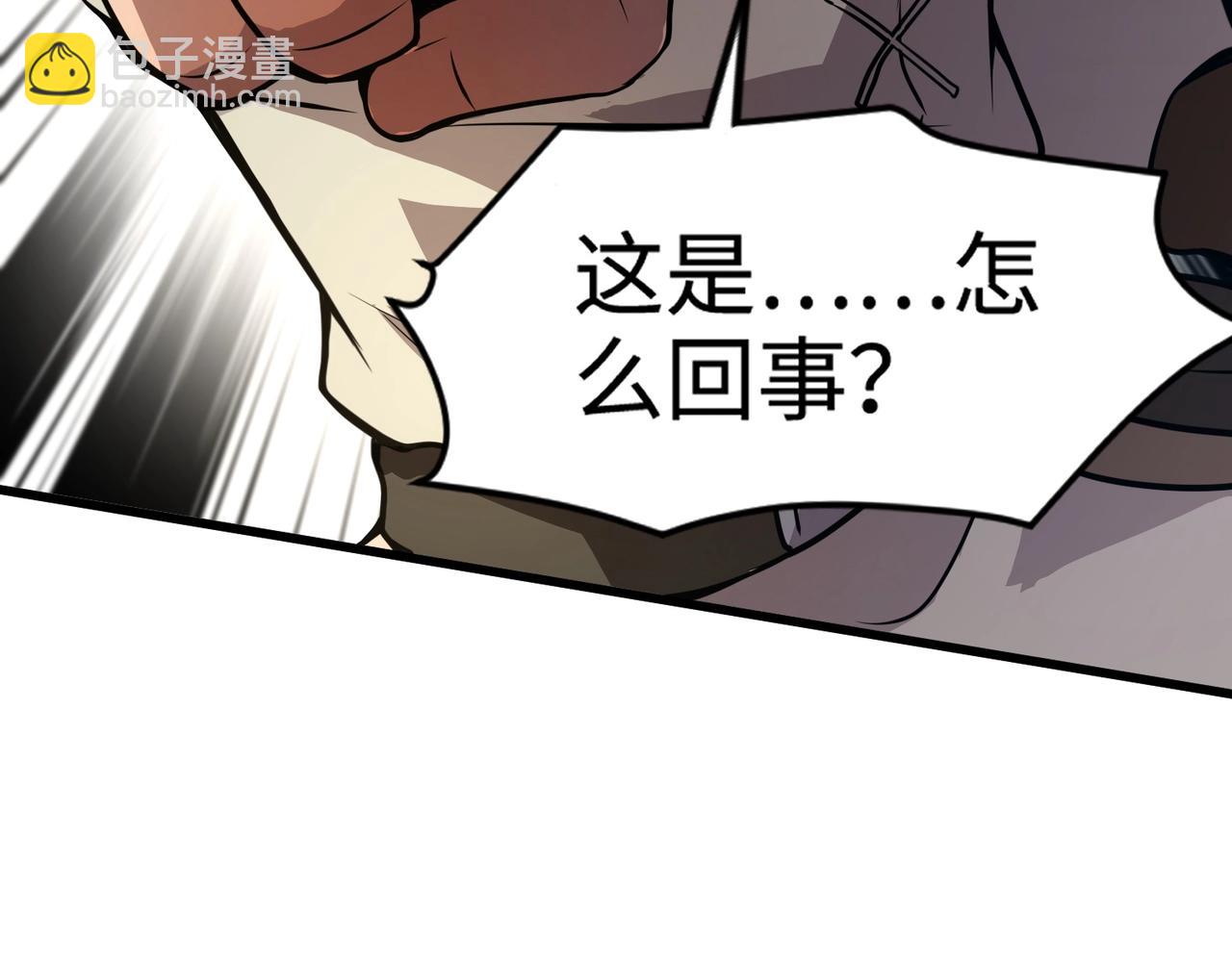 只有我能用召喚術 - 第68話 急需強力輔助！這一層怎麼打？！(2/4) - 2