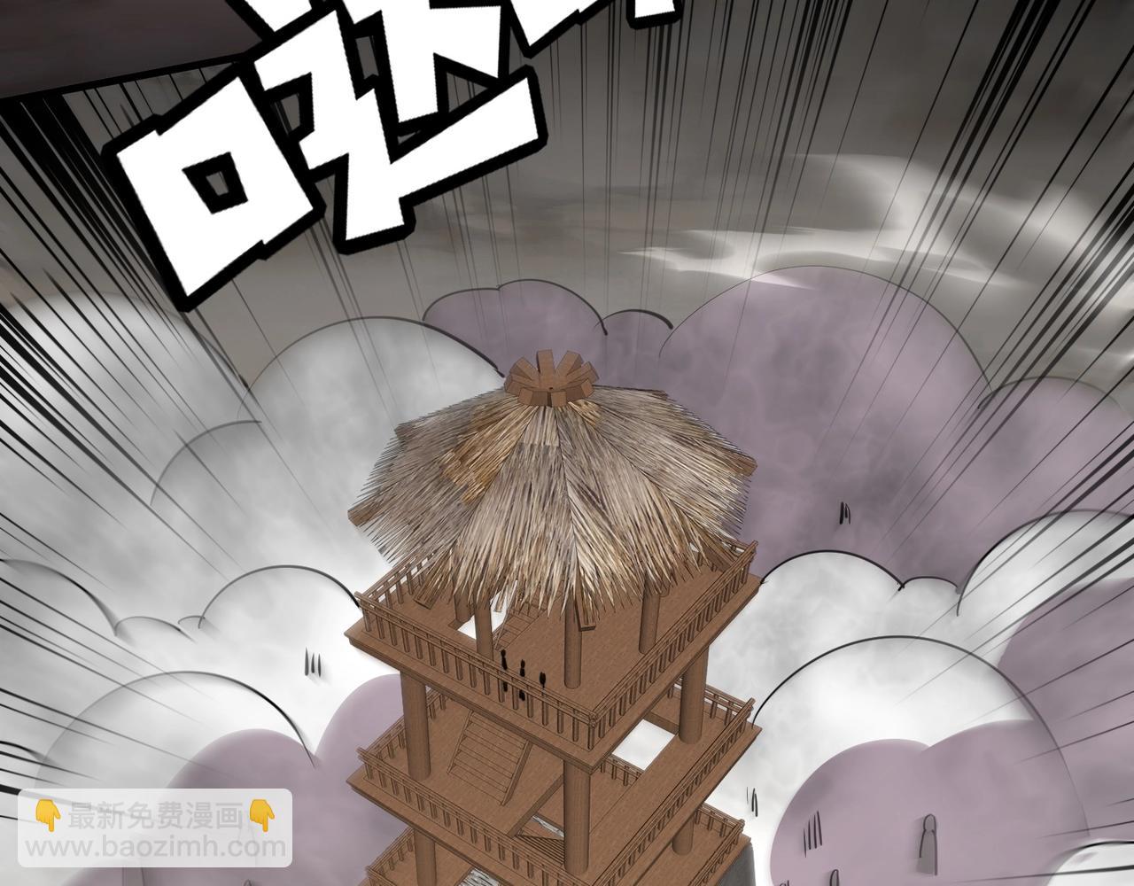 只有我能用召喚術 - 第68話 急需強力輔助！這一層怎麼打？！(2/4) - 1