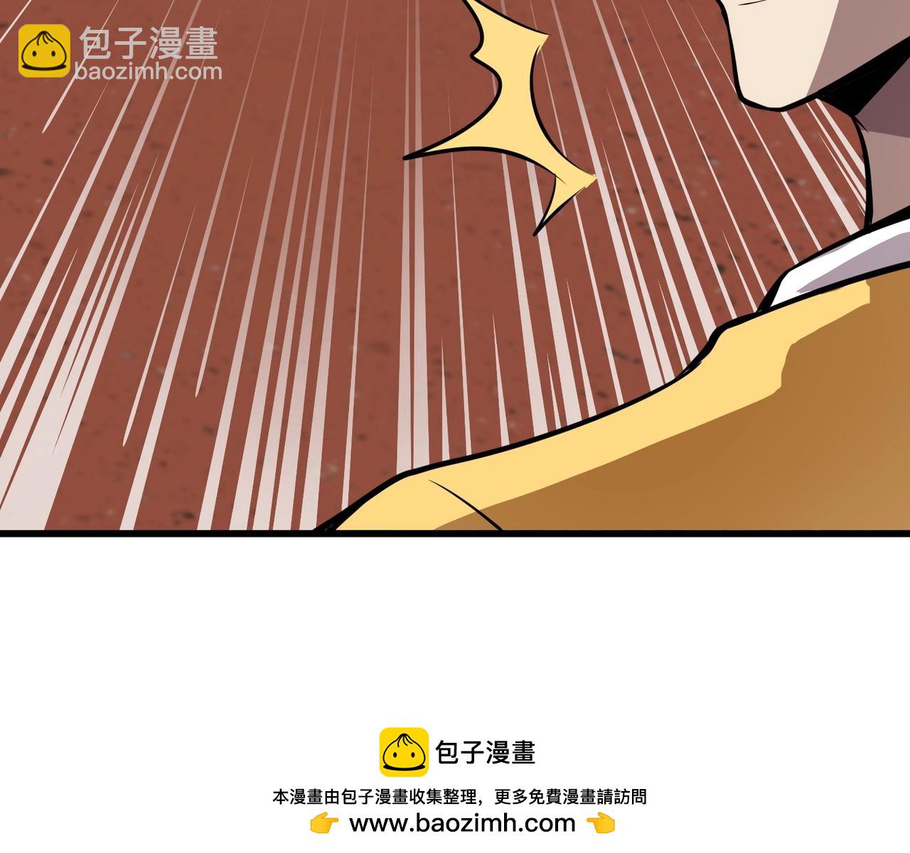 只有我能用召喚術 - 第70話 我倒要看看最強輔助手法有多牛？！(2/3) - 6