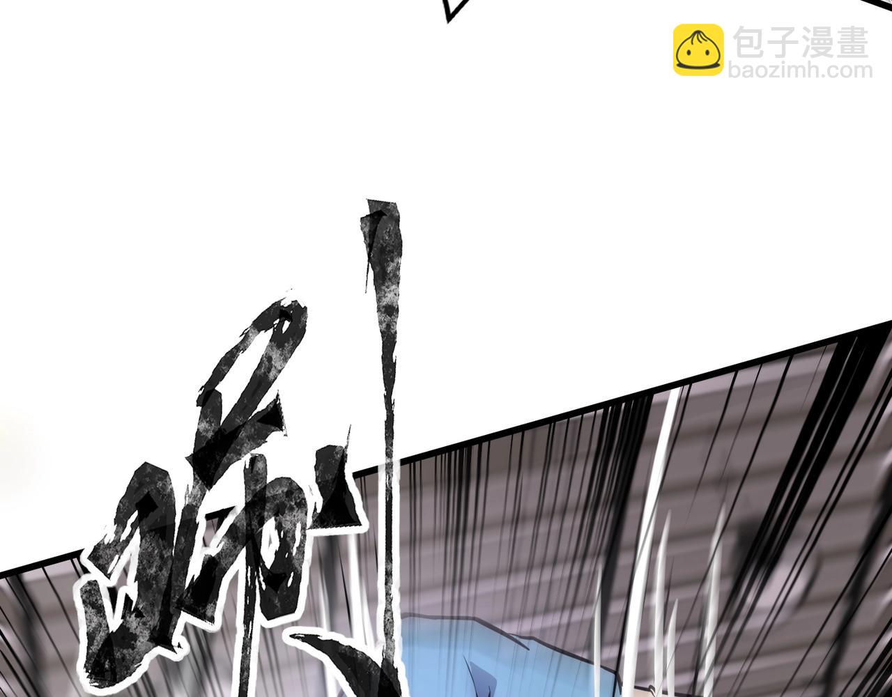 只有我能用召喚術 - 第70話 我倒要看看最強輔助手法有多牛？！(1/3) - 8