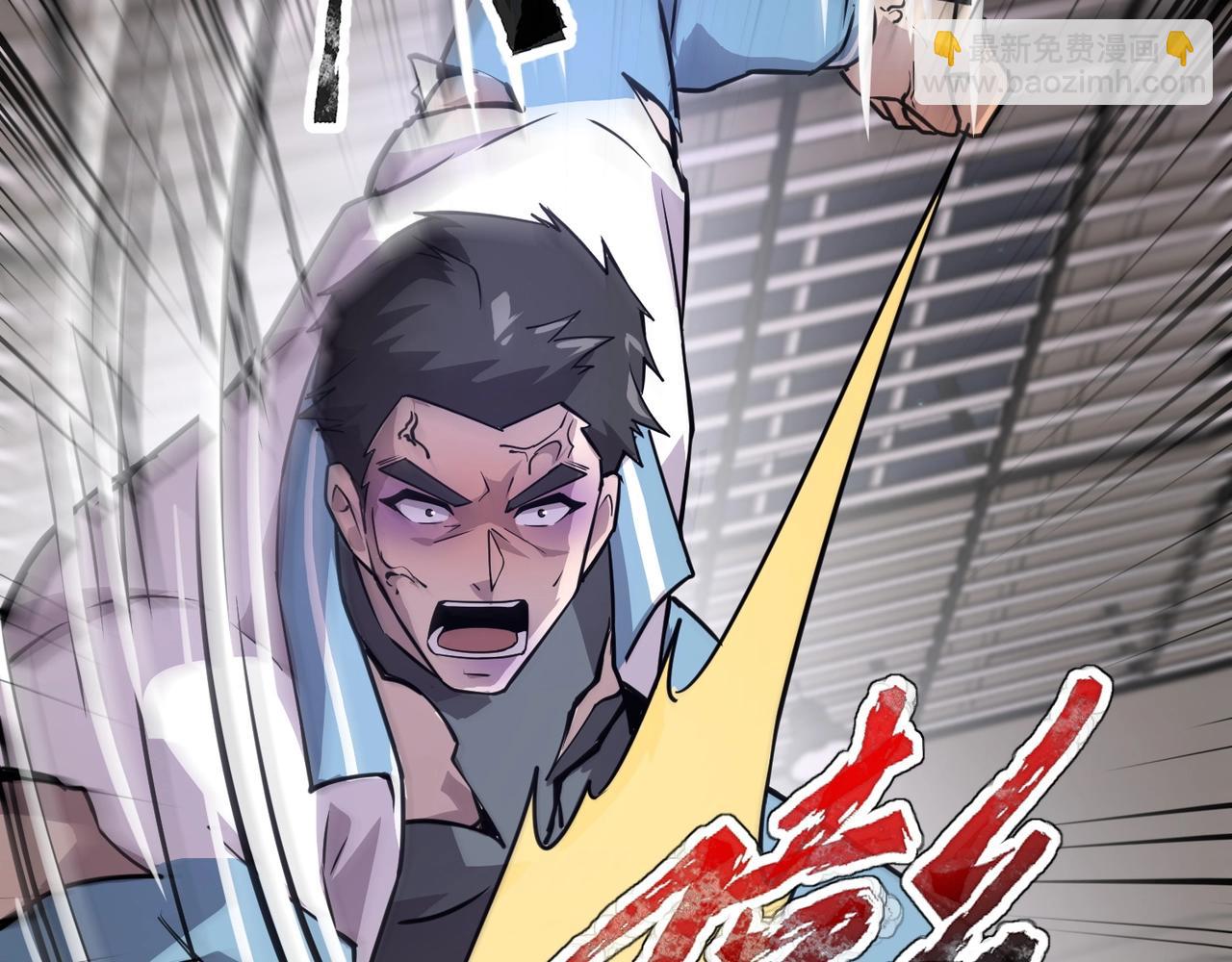 只有我能用召喚術 - 第70話 我倒要看看最強輔助手法有多牛？！(1/3) - 1