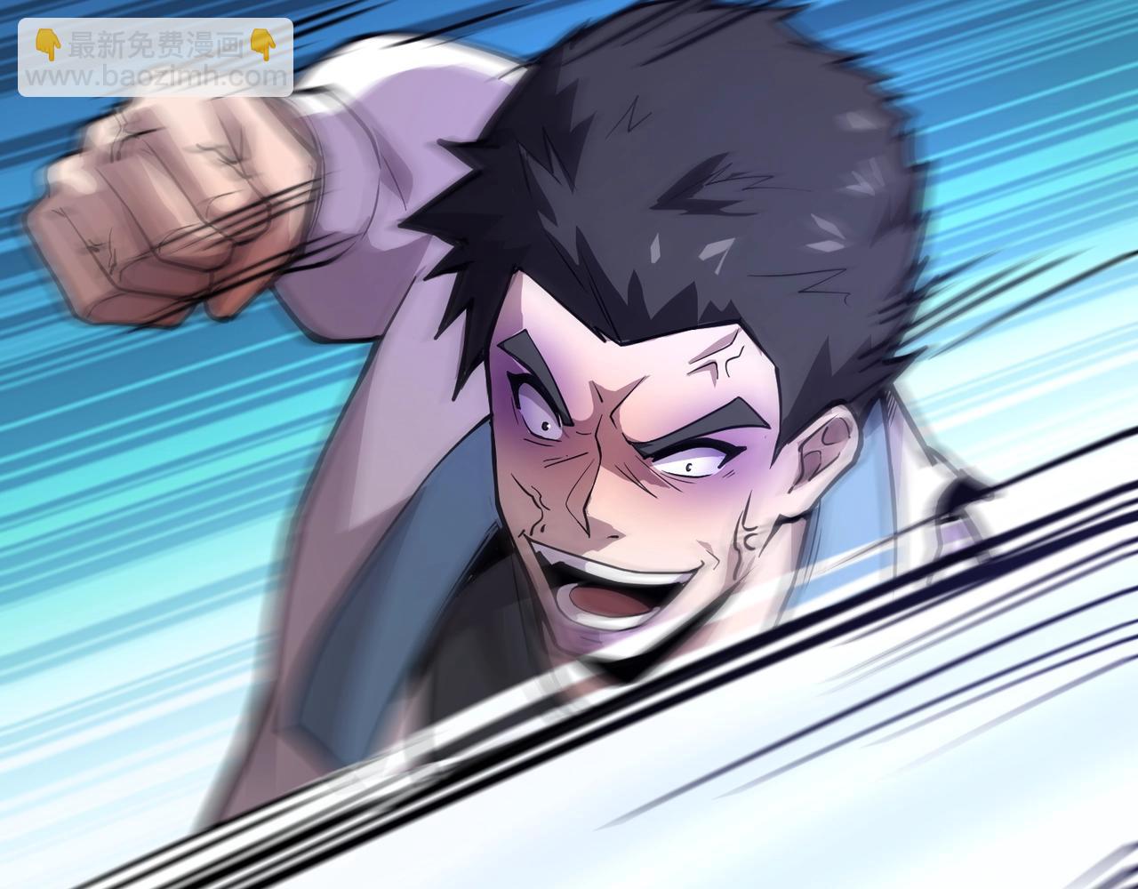 只有我能用召喚術 - 第70話 我倒要看看最強輔助手法有多牛？！(1/3) - 3