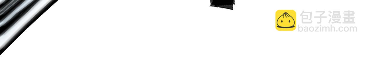 只有我能用召喚術 - 第70話 我倒要看看最強輔助手法有多牛？！(1/3) - 5