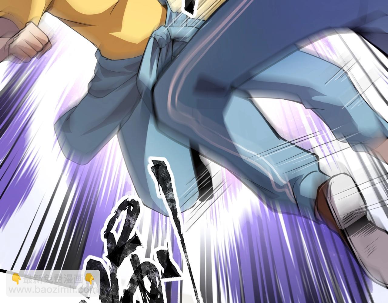 只有我能用召喚術 - 第70話 我倒要看看最強輔助手法有多牛？！(1/3) - 8