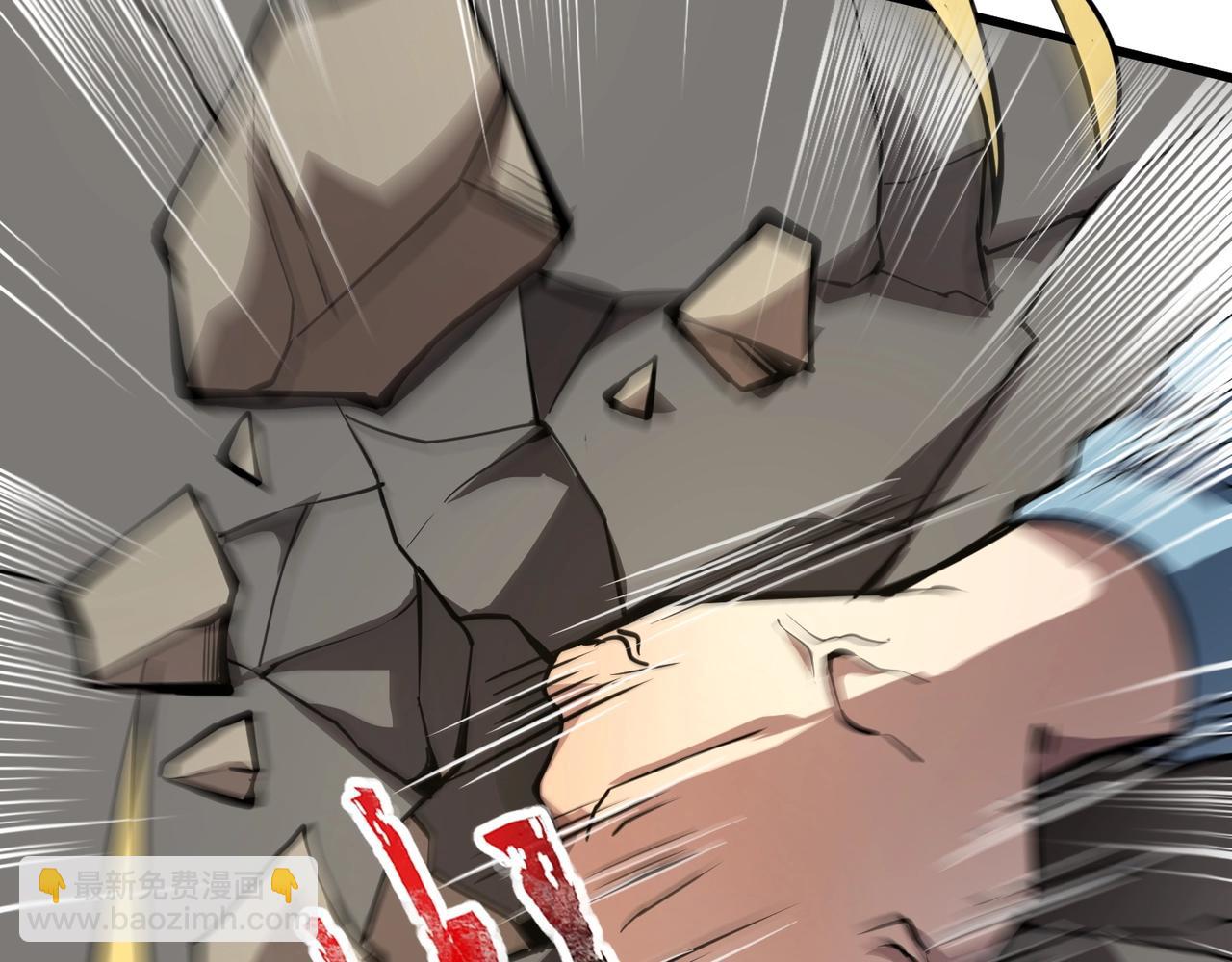 只有我能用召喚術 - 第70話 我倒要看看最強輔助手法有多牛？！(1/3) - 2