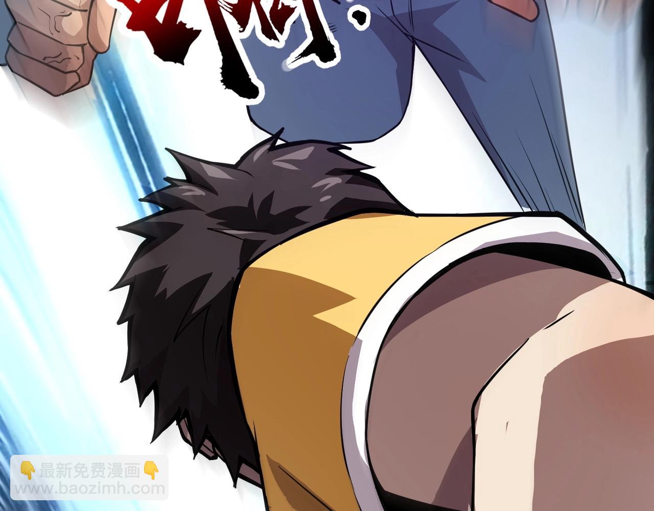 只有我能用召喚術 - 第70話 我倒要看看最強輔助手法有多牛？！(1/3) - 1