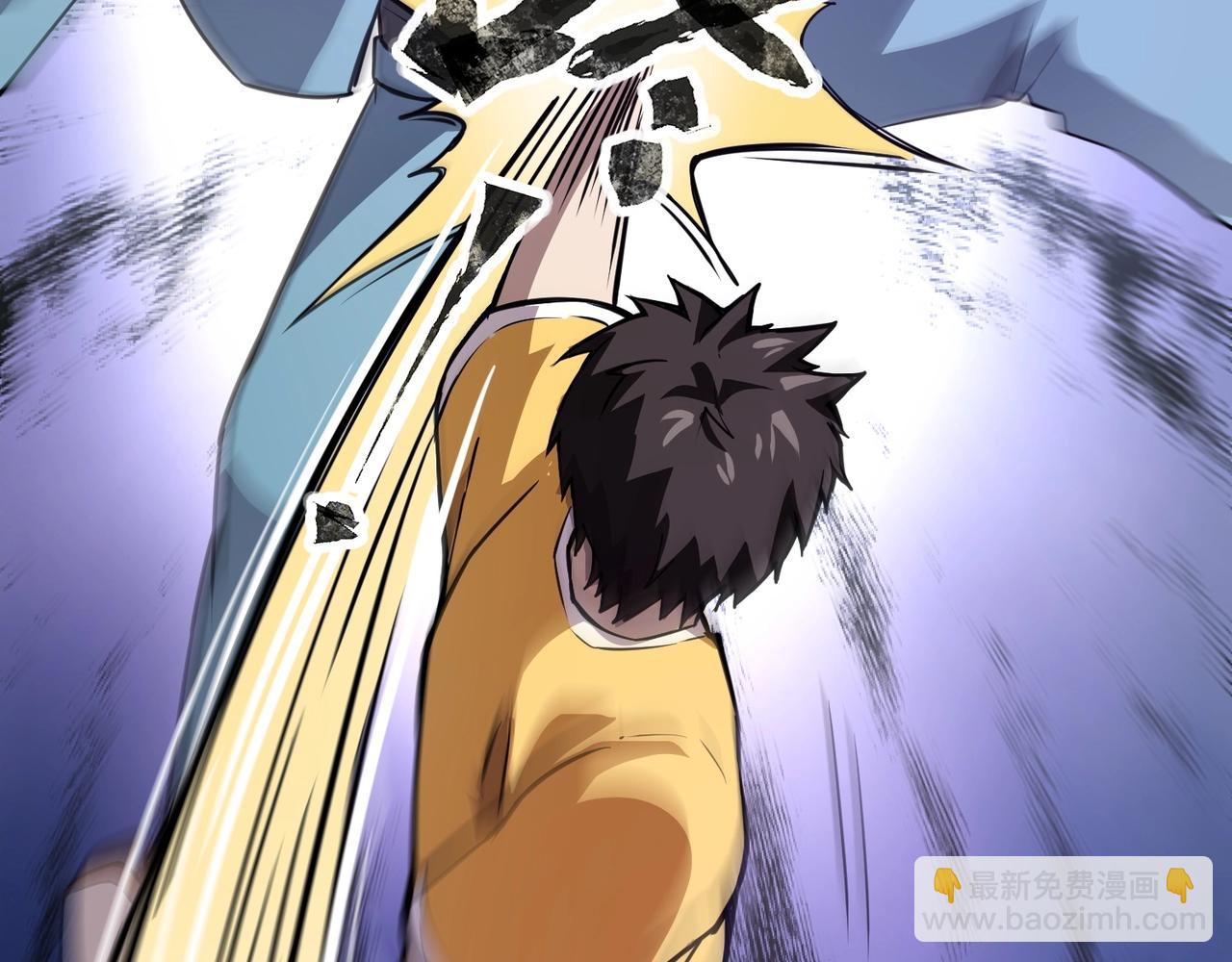 只有我能用召喚術 - 第70話 我倒要看看最強輔助手法有多牛？！(1/3) - 5