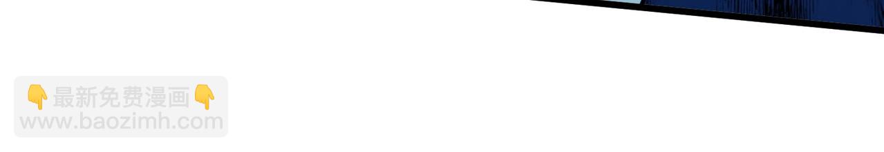 只有我能用召喚術 - 第70話 我倒要看看最強輔助手法有多牛？！(1/3) - 7