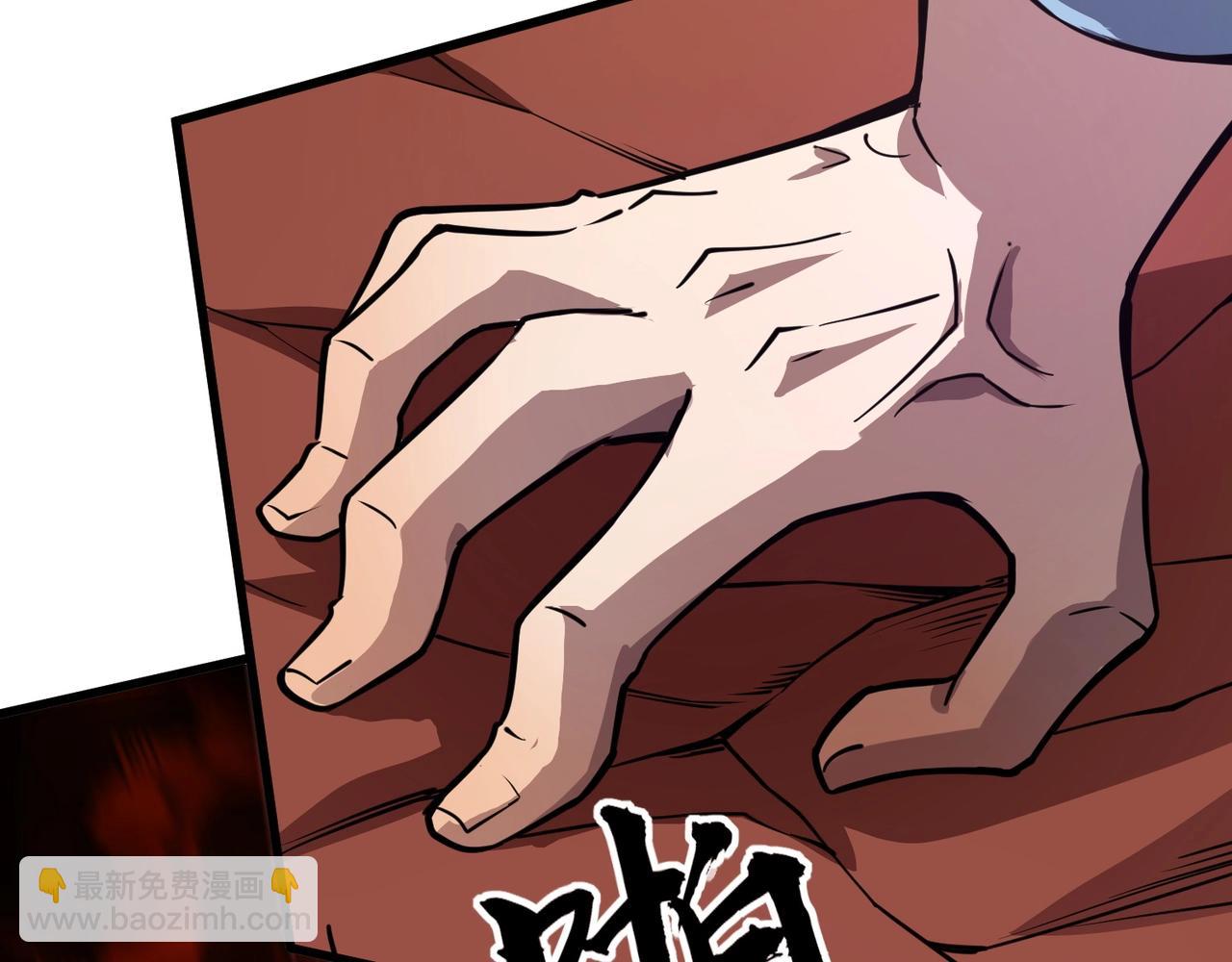 只有我能用召喚術 - 第70話 我倒要看看最強輔助手法有多牛？！(2/3) - 6