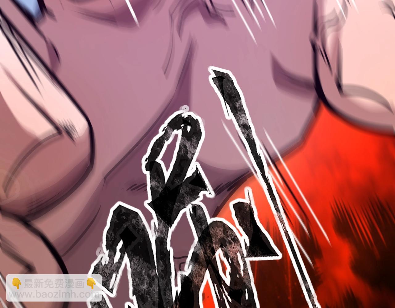 只有我能用召喚術 - 第70話 我倒要看看最強輔助手法有多牛？！(2/3) - 1