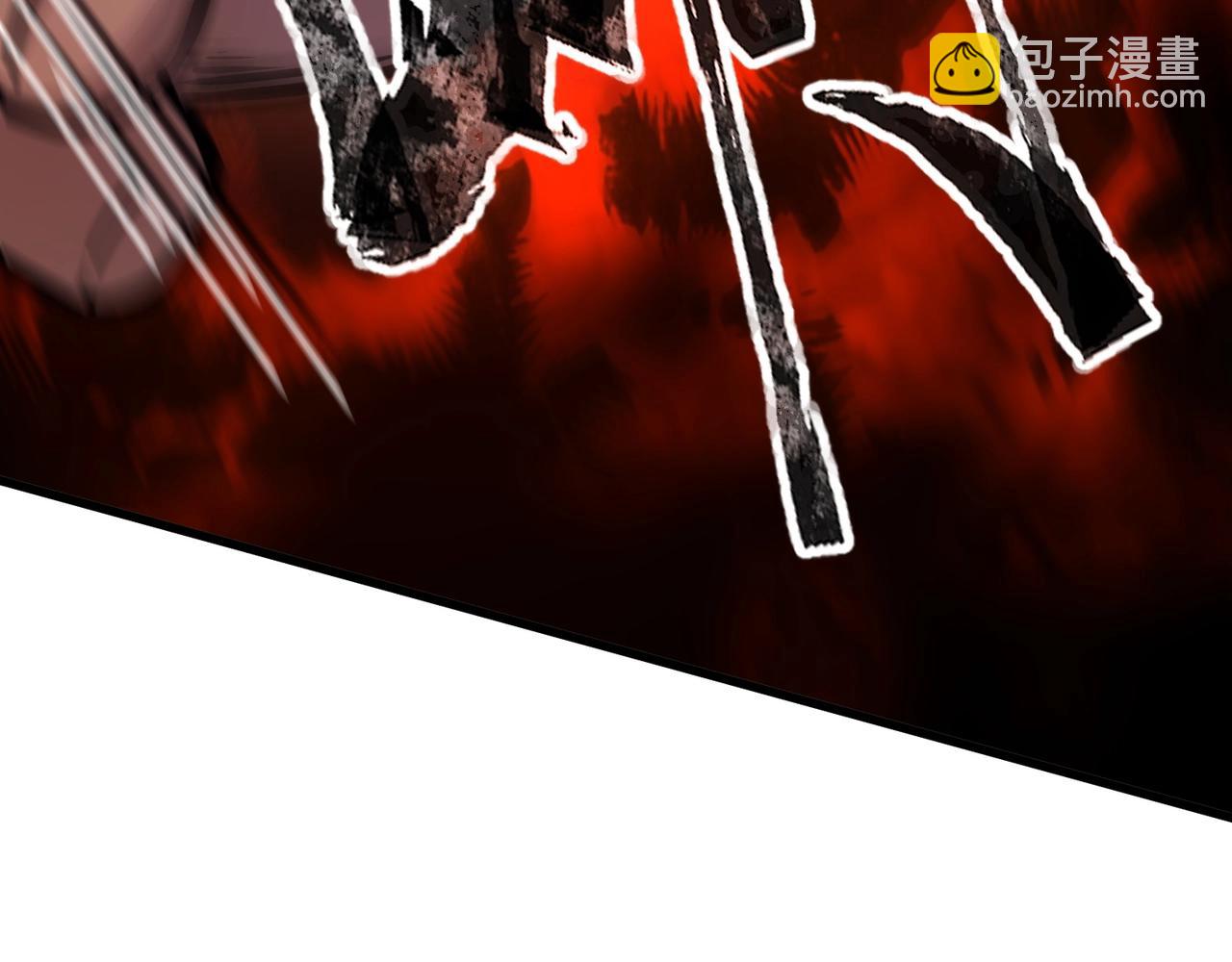 只有我能用召喚術 - 第70話 我倒要看看最強輔助手法有多牛？！(2/3) - 2