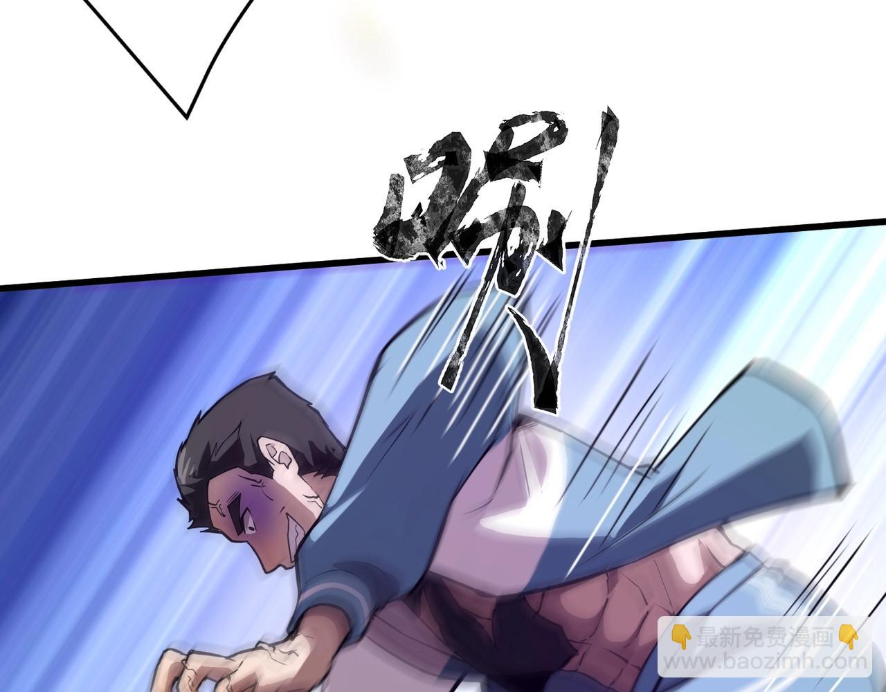 只有我能用召喚術 - 第70話 我倒要看看最強輔助手法有多牛？！(2/3) - 5