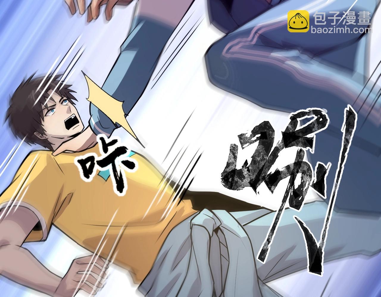 只有我能用召喚術 - 第70話 我倒要看看最強輔助手法有多牛？！(2/3) - 6