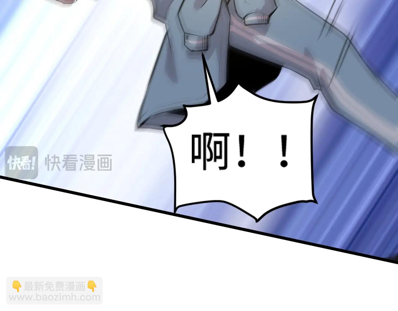 只有我能用召喚術 - 第70話 我倒要看看最強輔助手法有多牛？！(2/3) - 7