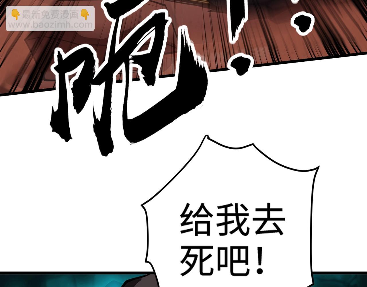 只有我能用召喚術 - 第70話 我倒要看看最強輔助手法有多牛？！(2/3) - 3