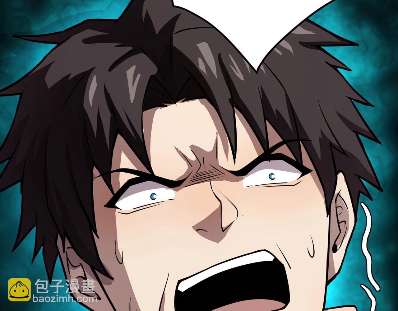 只有我能用召喚術 - 第70話 我倒要看看最強輔助手法有多牛？！(2/3) - 4