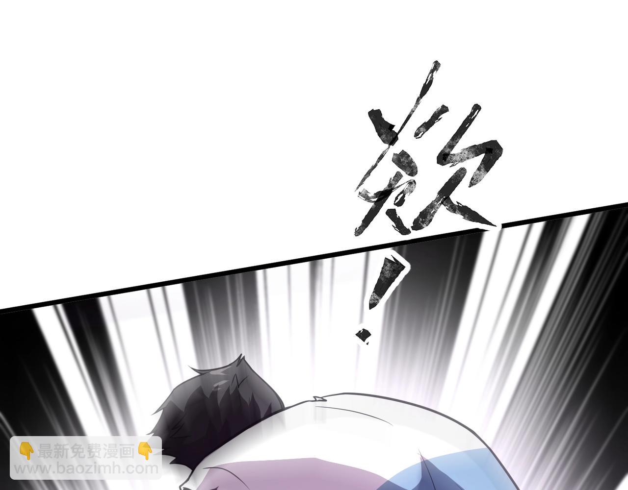 只有我能用召喚術 - 第70話 我倒要看看最強輔助手法有多牛？！(2/3) - 7