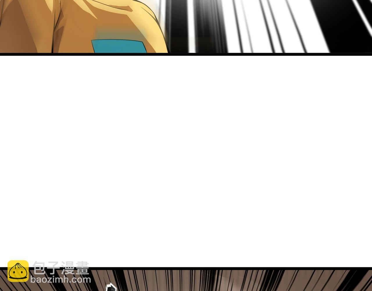 只有我能用召喚術 - 第70話 我倒要看看最強輔助手法有多牛？！(2/3) - 2