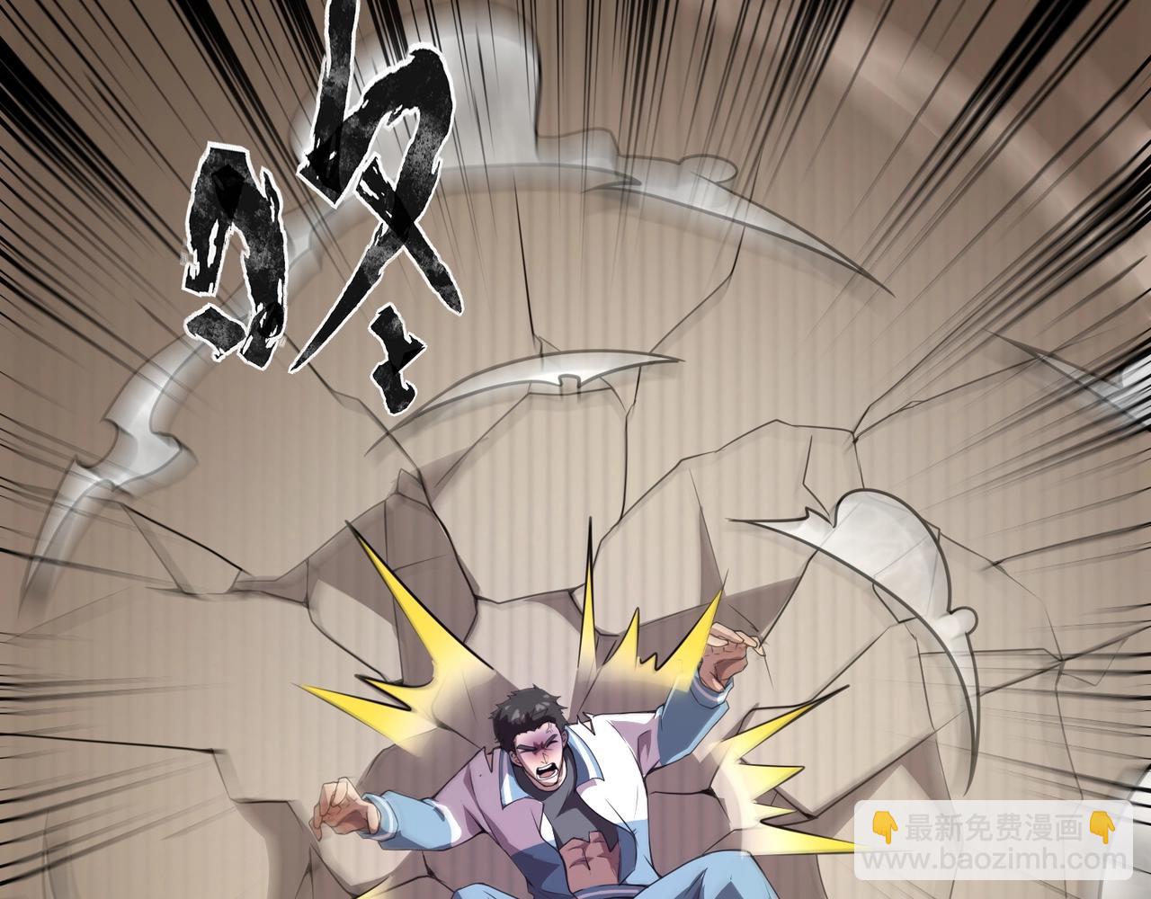 只有我能用召喚術 - 第70話 我倒要看看最強輔助手法有多牛？！(2/3) - 3